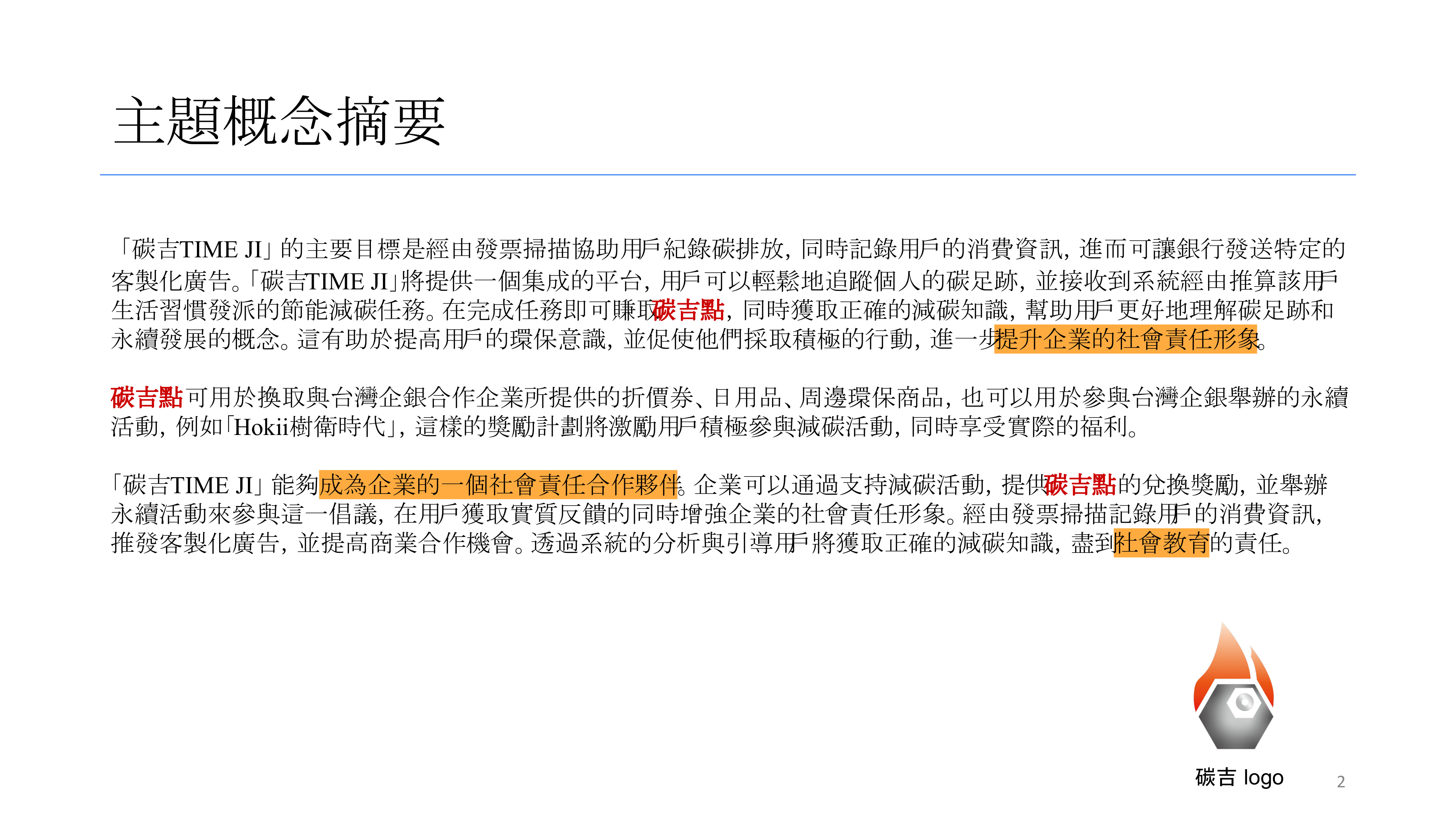 page_2