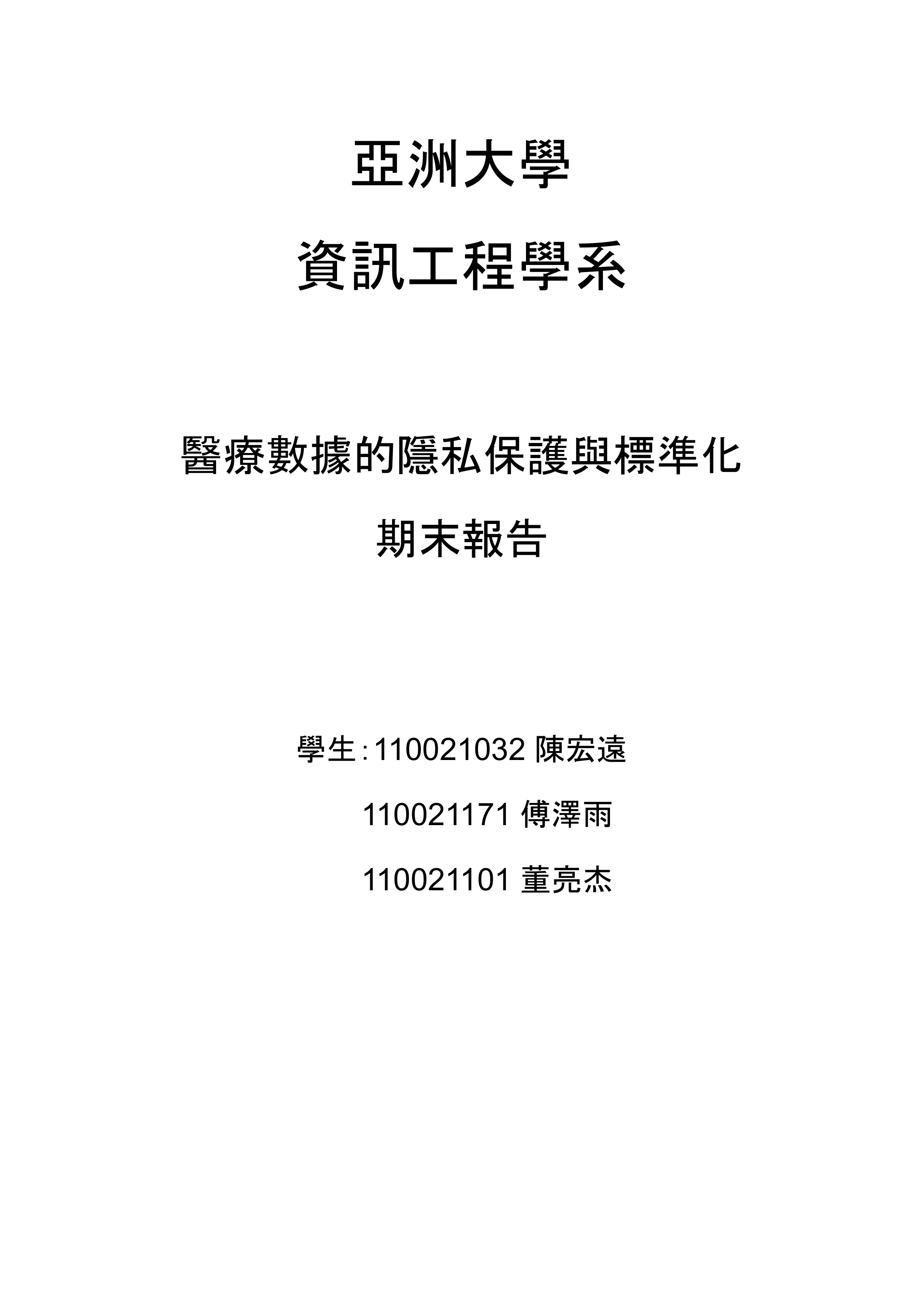 page_1