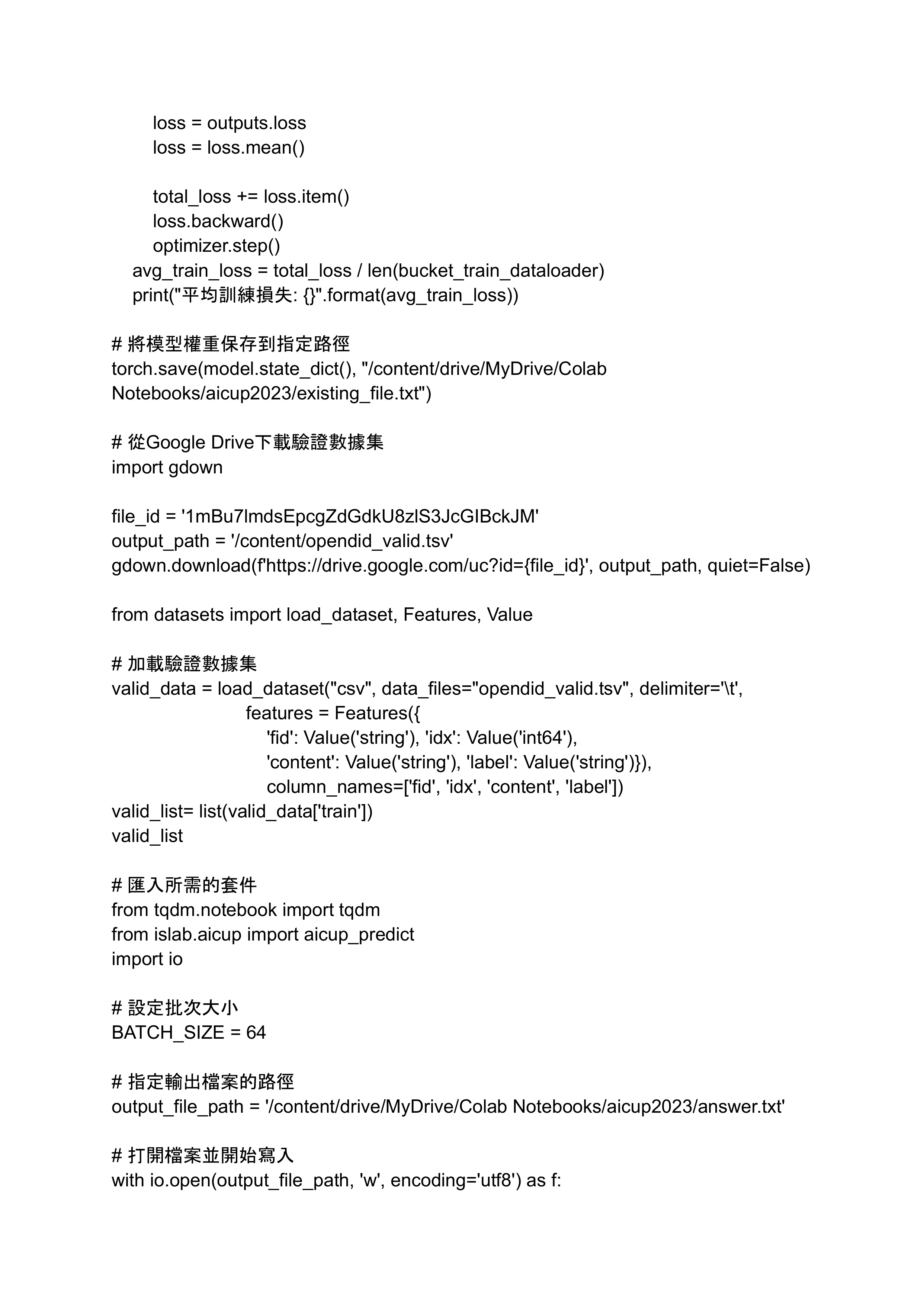page_8