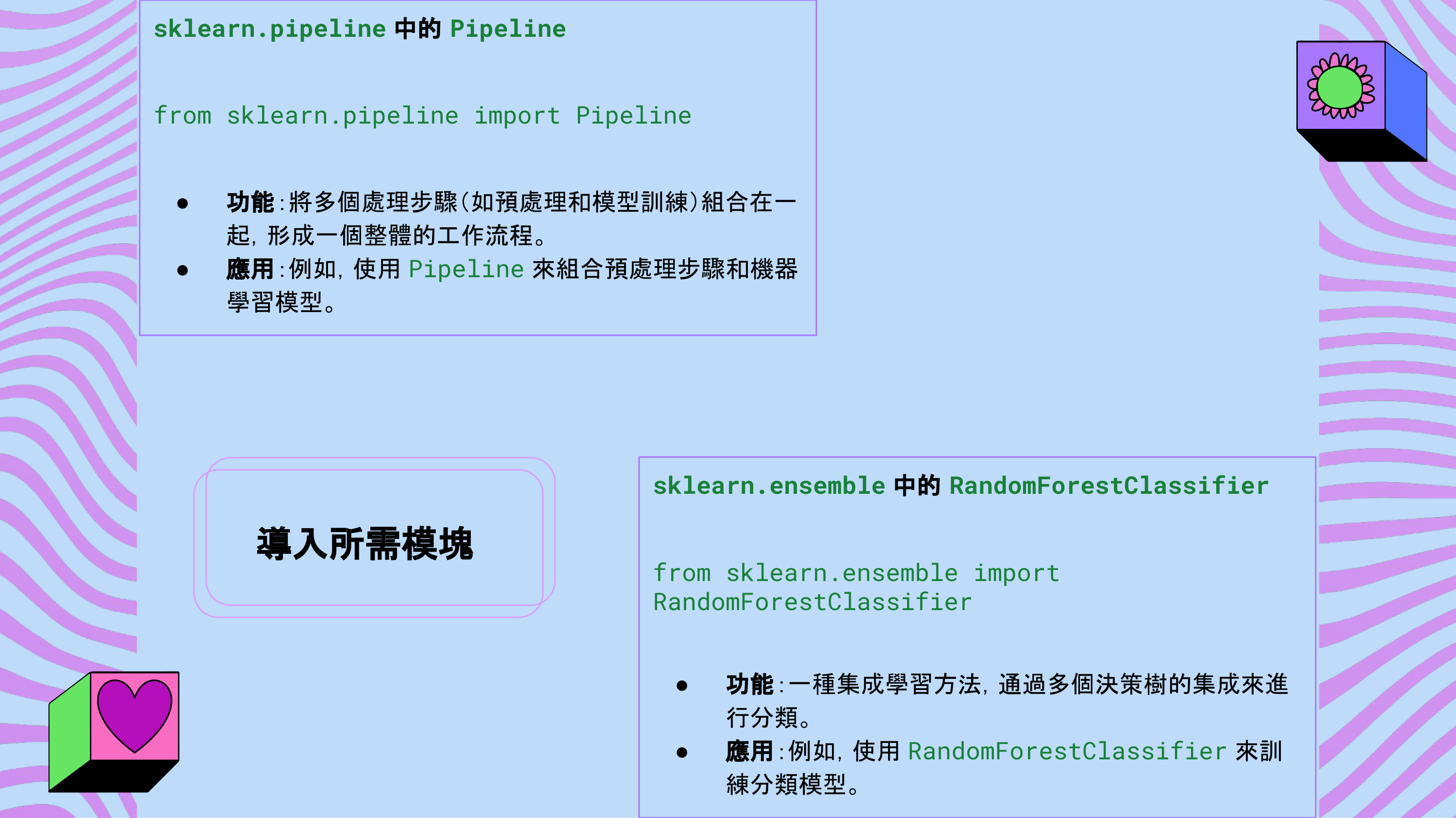 page_3