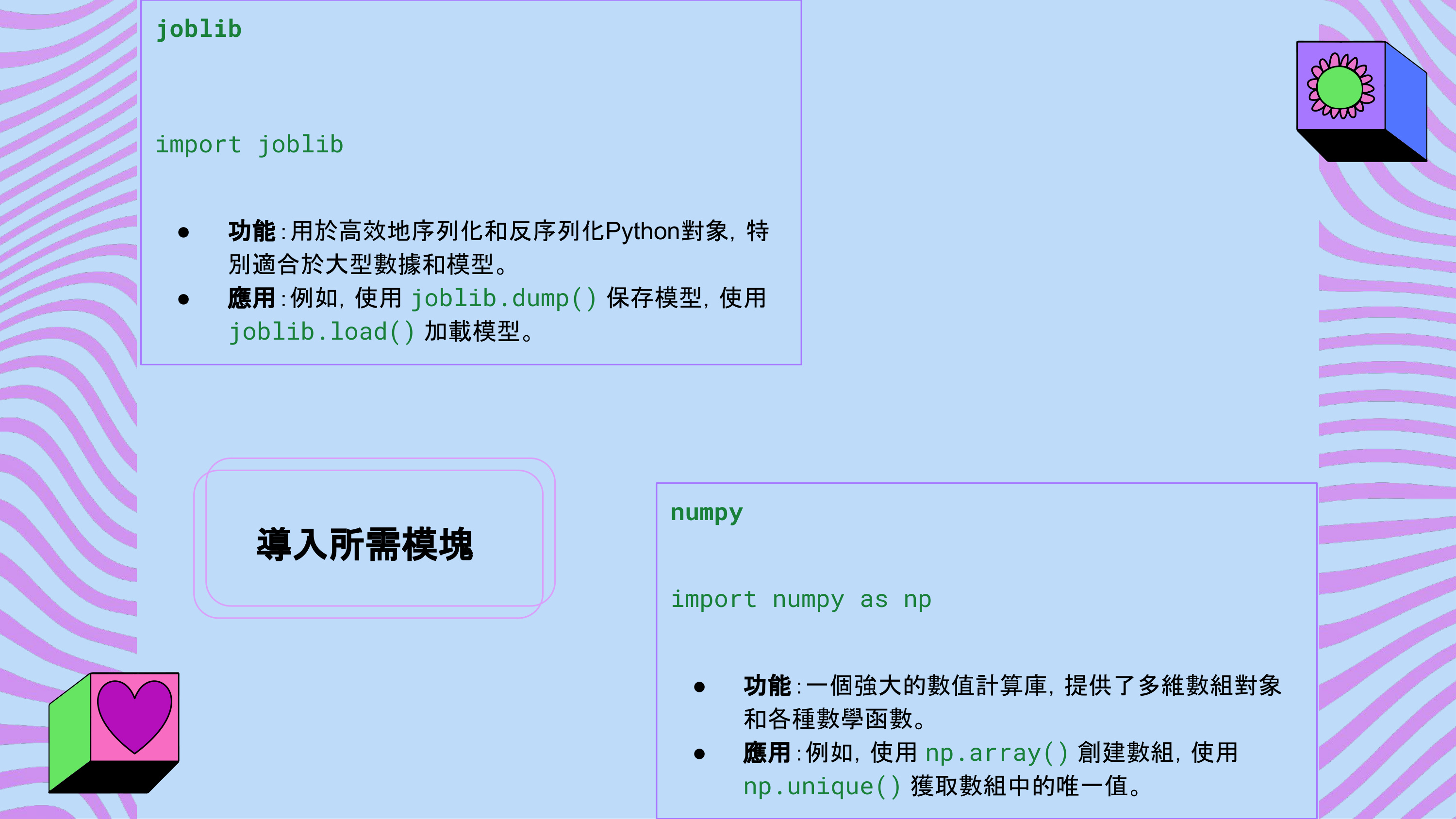 page_5