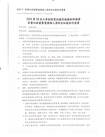 獎狀